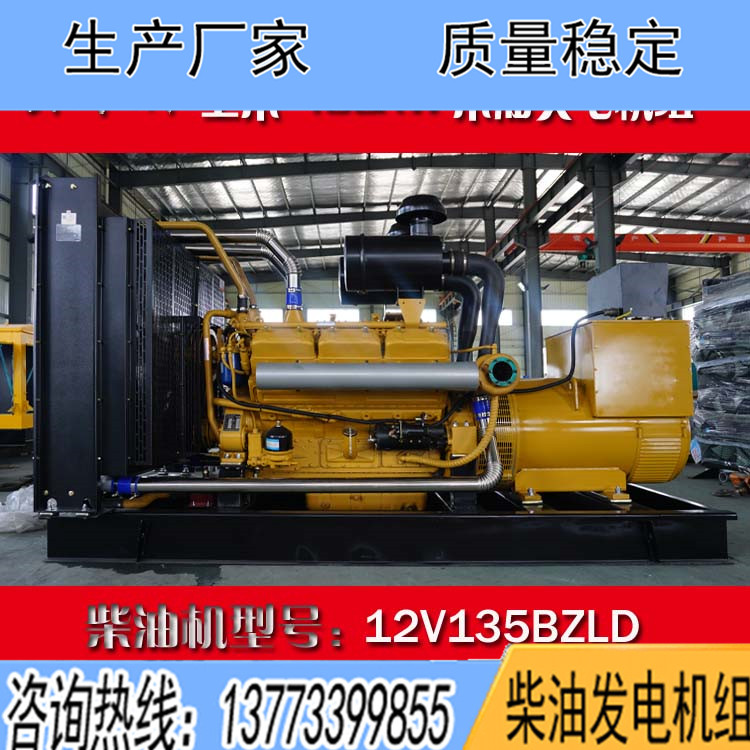 400千瓦卡得城仕柴油發(fā)電機組