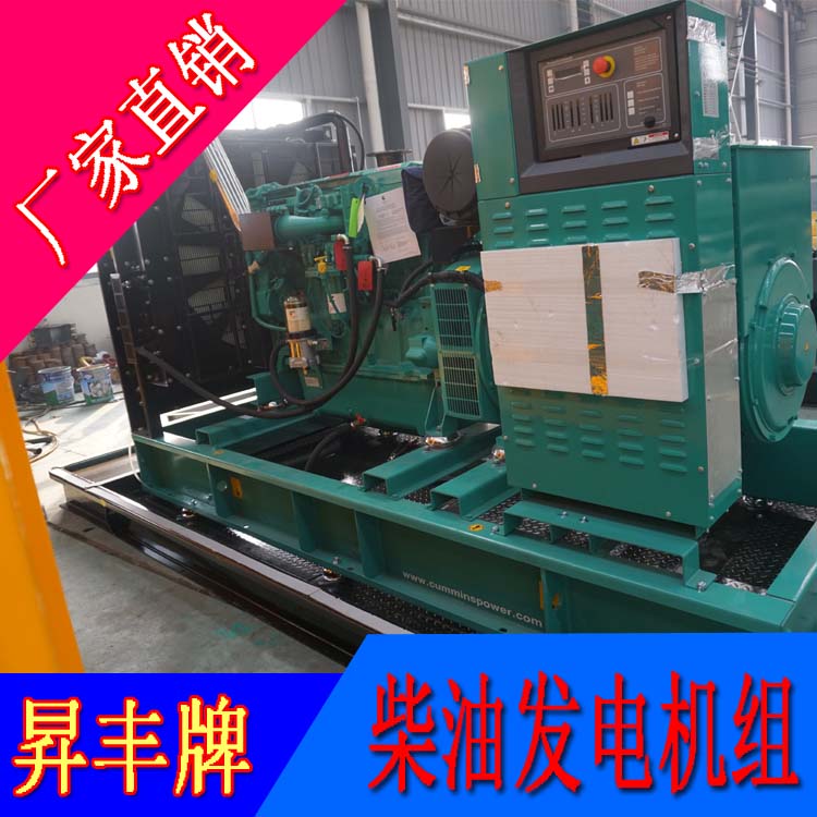 美國康明斯動(dòng)力配套350KW柴油發(fā)電機(jī)組QSX15G6
