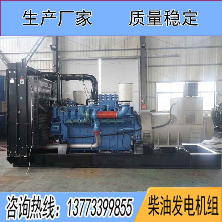 奔馳900KW柴油發(fā)電機組