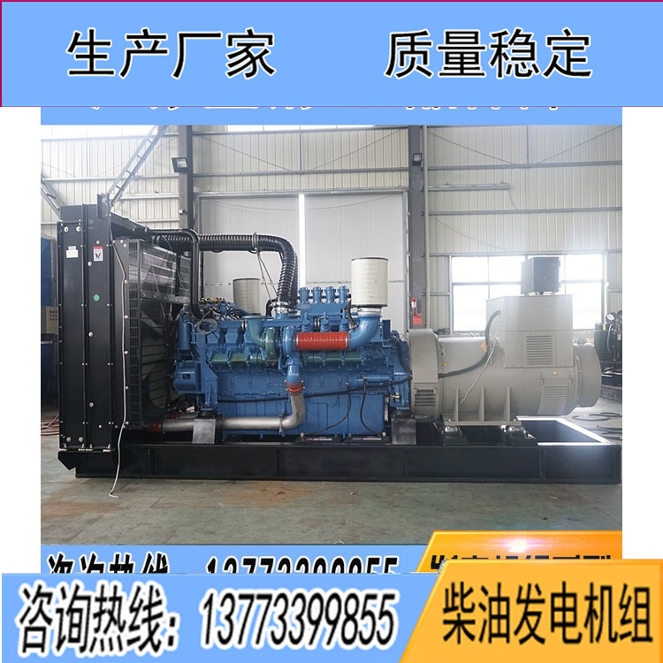 奔馳2500千瓦柴油發(fā)電機組