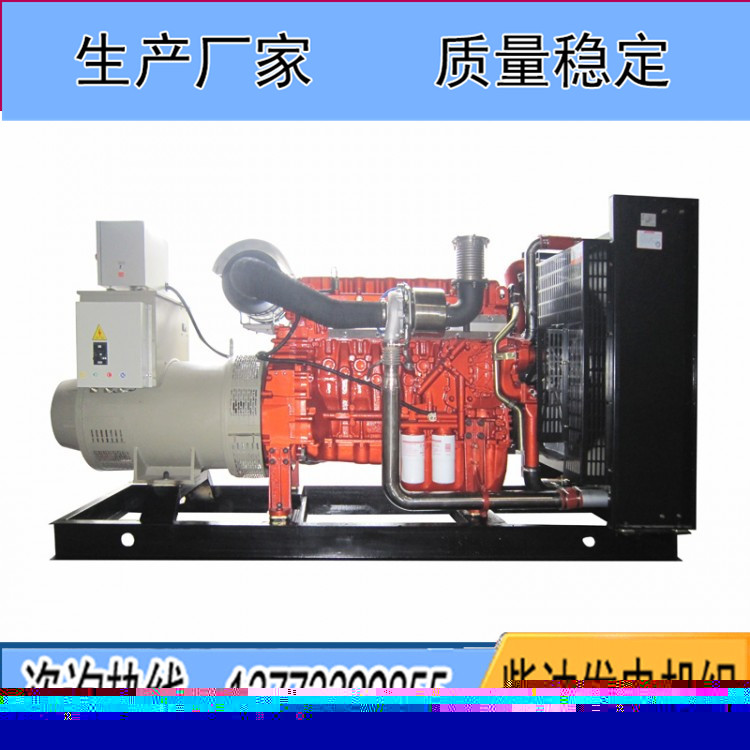玉柴350KW柴油發(fā)電機(jī)組