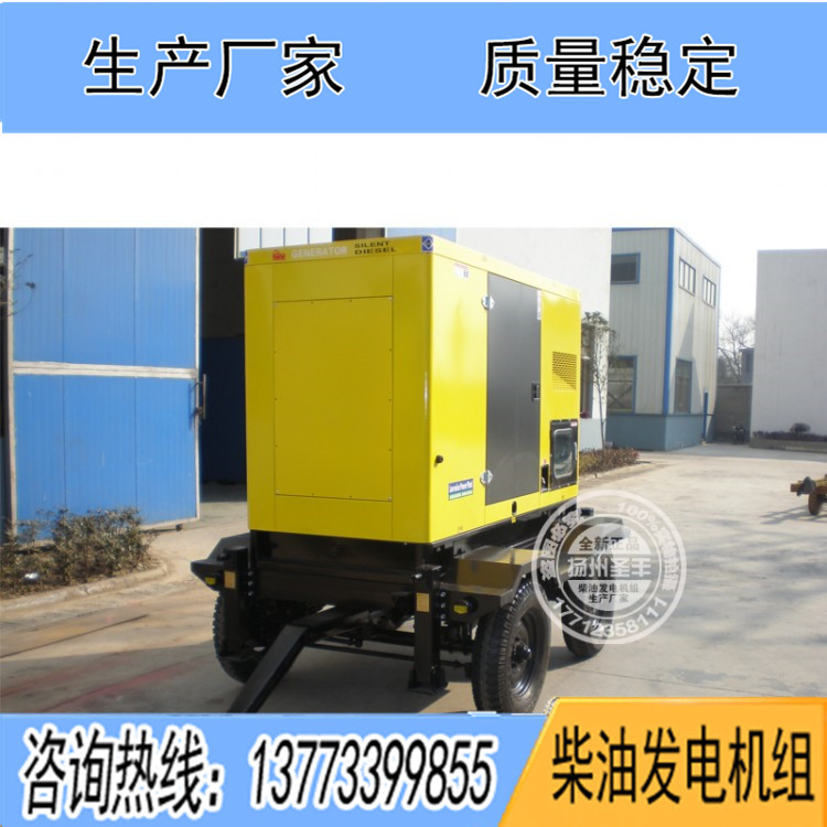 柴油發(fā)電機(jī)組20-50KW移動靜音箱小功率小型柴油機(jī)低噪音