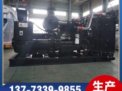 QSZ13-G11東風(fēng)康明斯500KW發(fā)電機組產(chǎn)品視頻解說