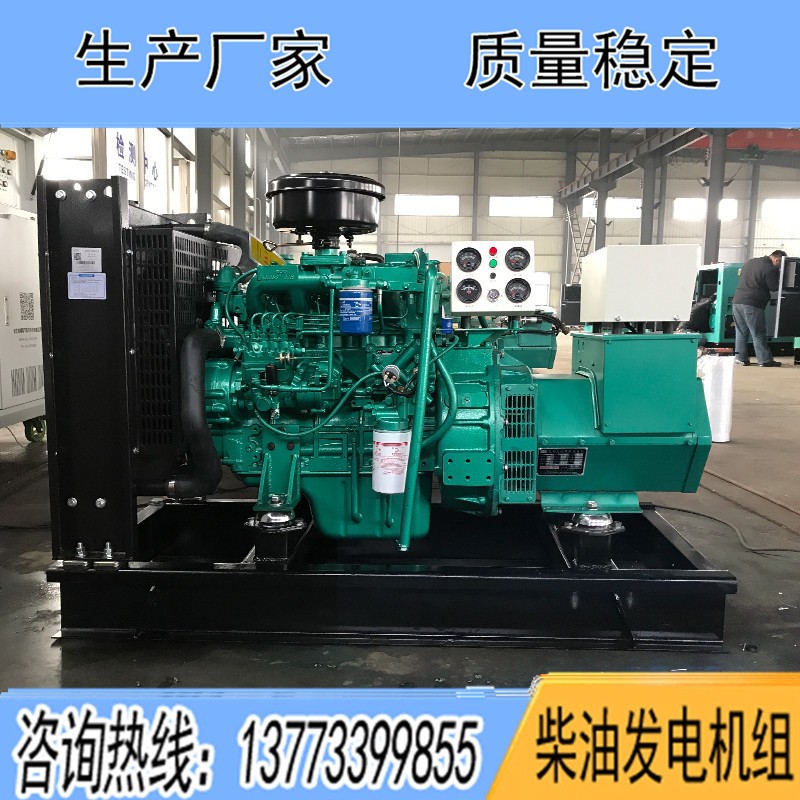 YC4A115-D30玉柴75KW柴油發(fā)電機(jī)組報(bào)價(jià)
