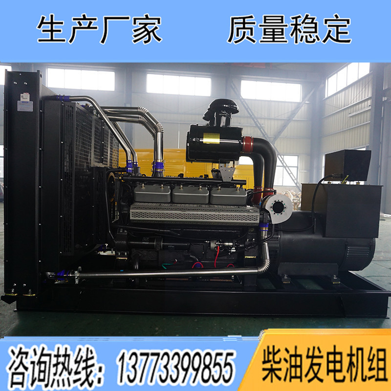 YC26H550揚柴500KW柴油發(fā)電機組報價