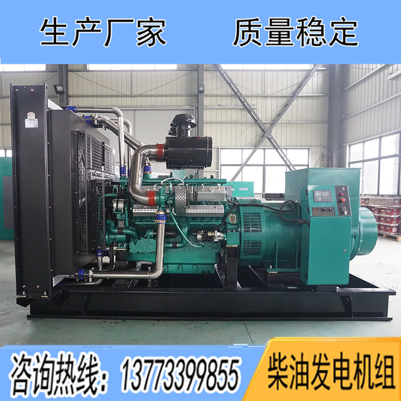 KPV780凱普700KW柴油發(fā)電機組報價