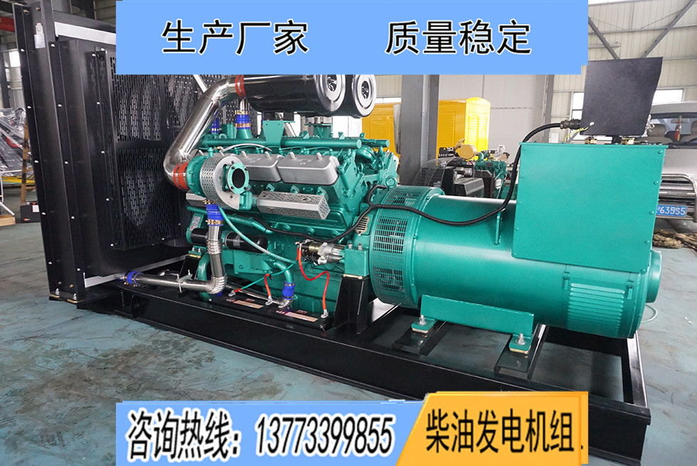 KPV660凱普600KW柴油發電機組報價