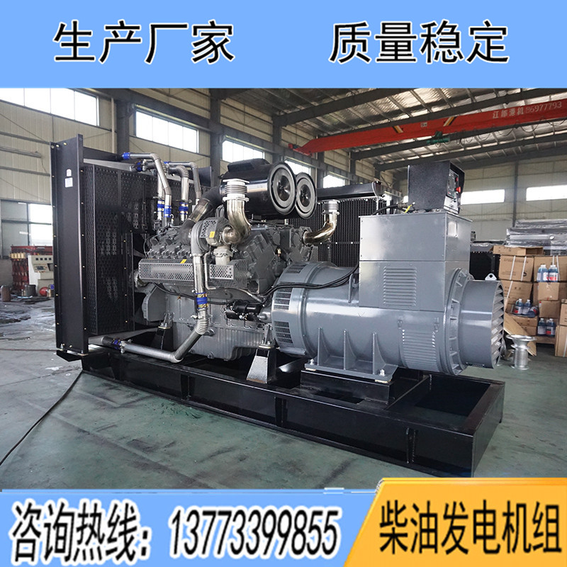 WD360TAD120無(wú)錫動(dòng)力1200KW柴油發(fā)電機(jī)組報(bào)價(jià)