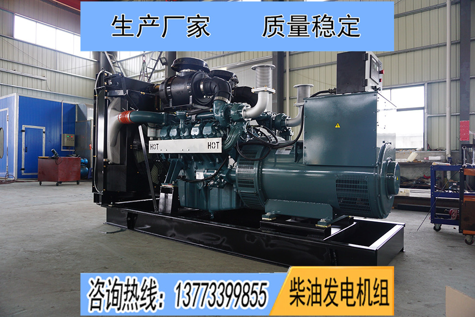 DP180LA斗山大宇500KW柴油發電機組報價