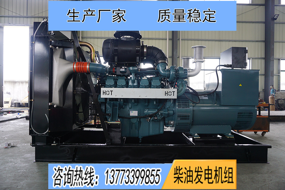 DP180LA斗山大宇500KW柴油發電機組報價