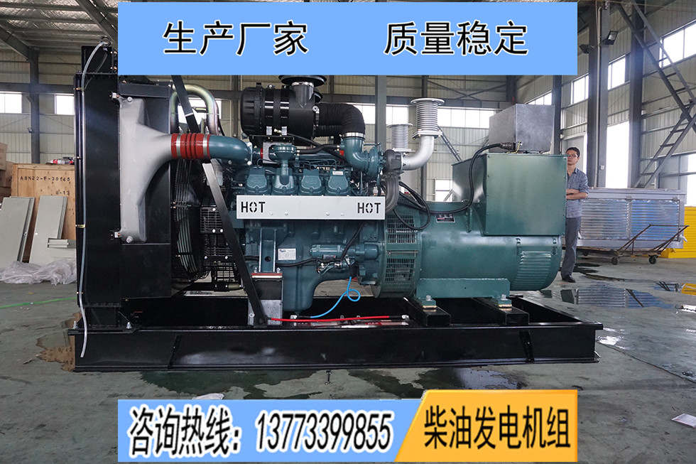 DP158LD斗山大宇500KW柴油發電機組報價