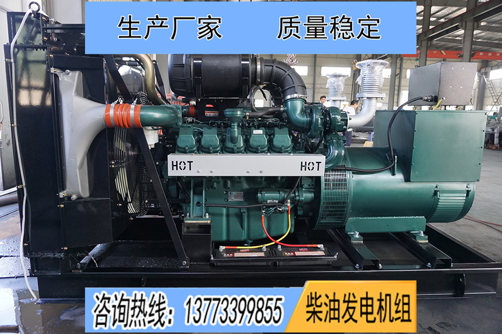 DP180LB斗山大宇600KW柴油發(fā)電機(jī)組報(bào)價(jià)