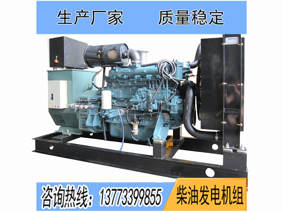 DB58斗山大宇50KW柴油發電機組報價