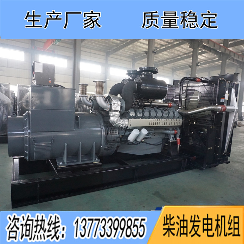 900KW威曼DE30A1320柴油發電機組