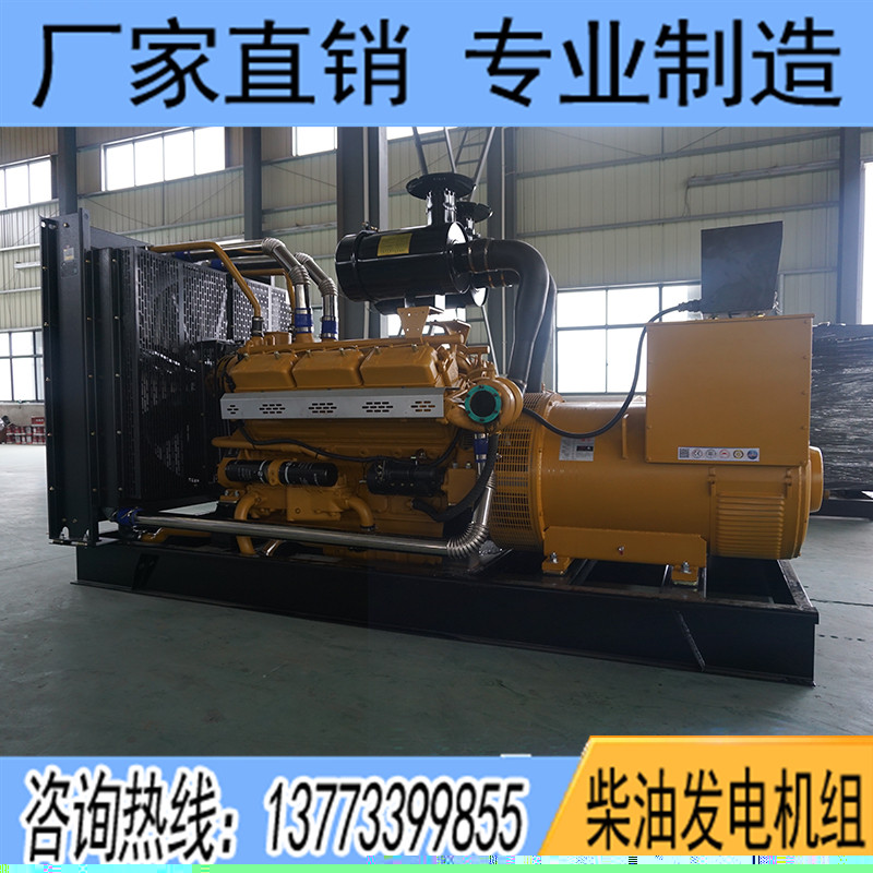 400KW卡得杰KD26H450柴油發電機組