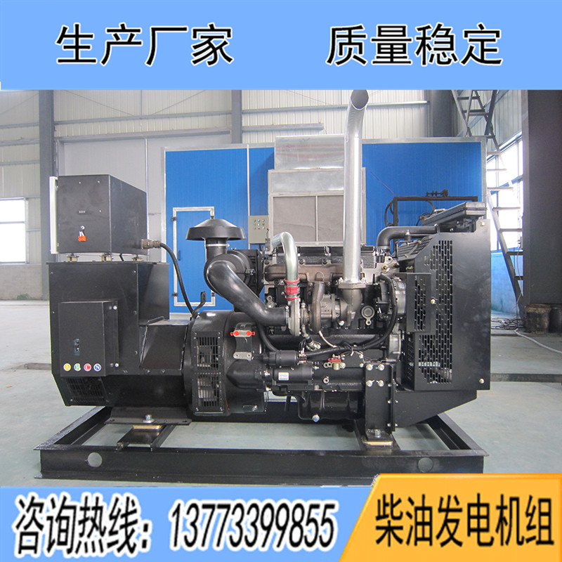 30KW珀金斯1103A-33G柴油發電機組