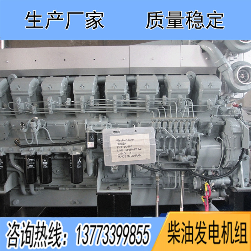 1200KW三菱S12R-PTAA2柴油發電機組