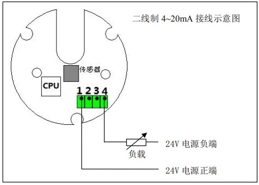 高粘度液體流量計二線制接線圖